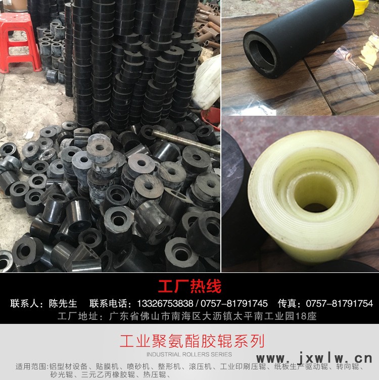 聚成杰強(qiáng)**全產(chǎn)品詳情-第二拋光機(jī)橡膠輪詳情_07