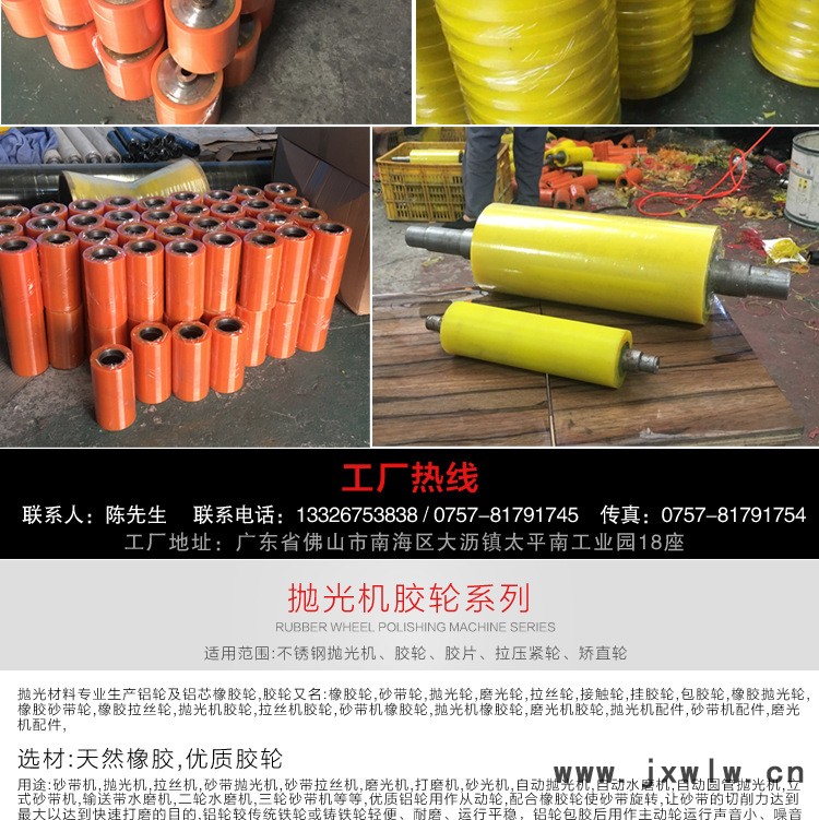 聚成杰強**全產(chǎn)品詳情-第三聚氨酯制品詳情_20