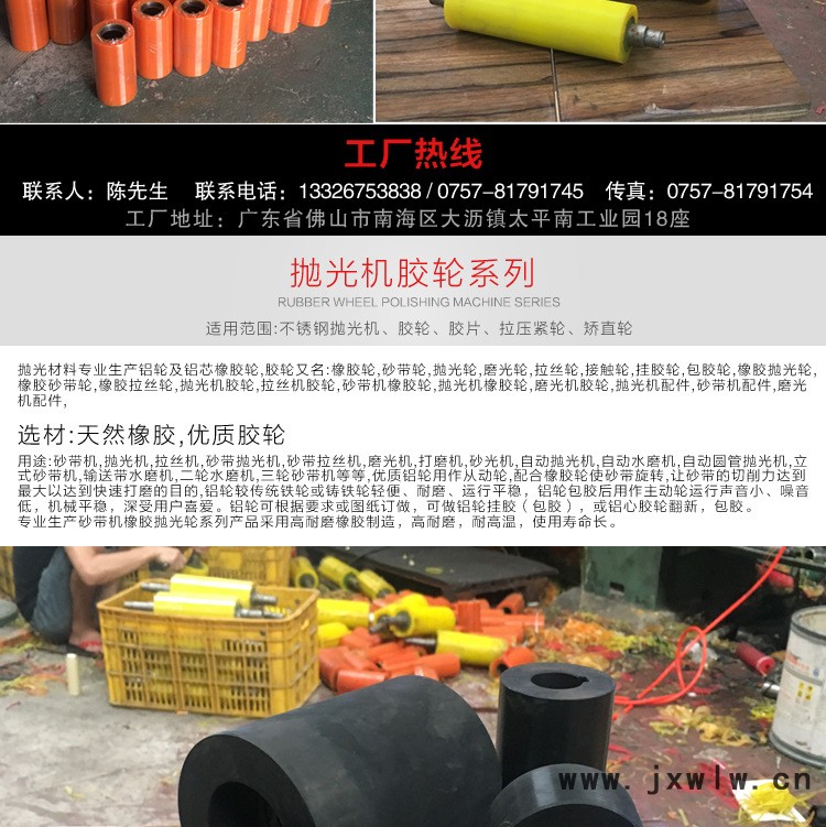 聚成杰強**全產(chǎn)品詳情-**聚氨酯膠輥詳情_12