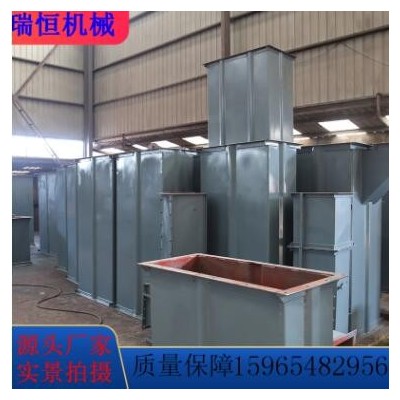 加工定制NE板鏈斗式提升機(jī) 加工料斗斗式提升機(jī) 垂直斗提機(jī)