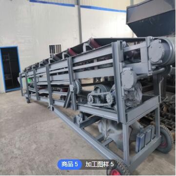 伸縮式皮帶提升機 升降式裝卸貨皮帶輸送機 加工定制不銹鋼設備