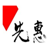 先惠智能裝備（長沙）有限公司