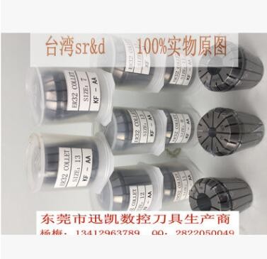 ER11 ER16 ER20 ER25 ER32 ER40 規(guī)格齊全 廠家直供批發(fā)