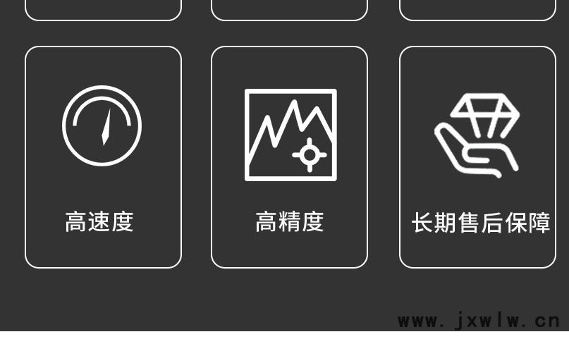 澤瑞詳情_03