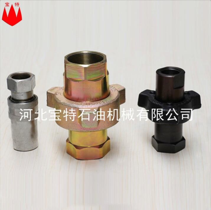 生產(chǎn)銷售1寸NPT自封由任 快速接頭 萬(wàn)向自封式管接頭