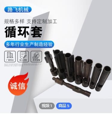 定制扶正器膠翼 四翼扶正器鉆井配件 橡膠扶正器卡箍式扶正器定制
