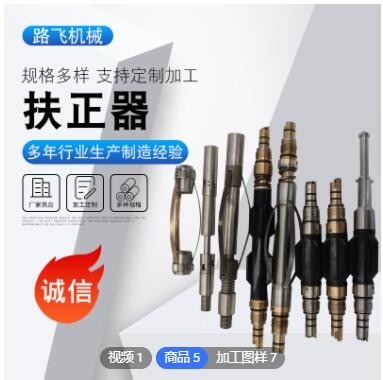 廠家加工滾輪式抽油桿扶正器鉆井設(shè)備油田礦山施工設(shè)備配件扶正器