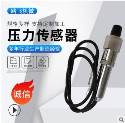 供應(yīng)壓力傳感器 變頻器控制 煤氣恒壓控制壓力變送器 壓力傳感器