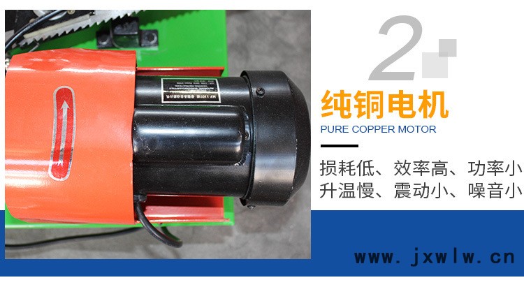 自動鋸條磨齒機_04.jpg