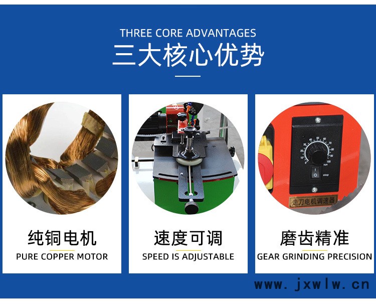 新款鋸片鋸條一體機(jī)_02.jpg