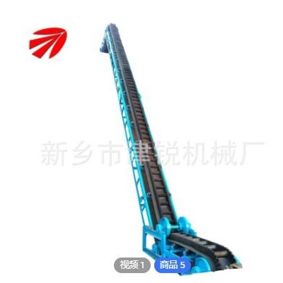 大傾角擋邊皮帶機 礦山煤礦石塊輸送機 電廠皮帶輸送機