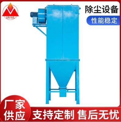 脈沖布袋除塵器 打磨車間除塵器鍋爐布袋除塵器車間粉塵除塵器