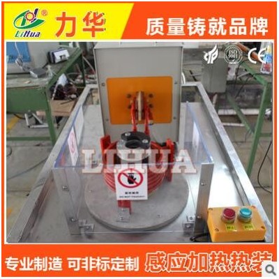 廠家供應(yīng)電機(jī)馬達(dá)加熱機(jī) 軸承加熱 可定制的 環(huán)保軸承加熱器 批發(fā)
