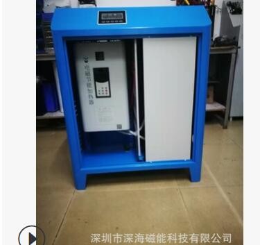 采暖爐電磁節(jié)電供暖爐工業(yè)熱水鍋爐工業(yè)采暖鍋爐節(jié)電鍋爐廠家供應(yīng)
