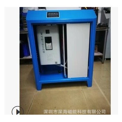 采暖爐電磁節(jié)電供暖爐工業(yè)熱水鍋爐工業(yè)采暖鍋爐節(jié)電鍋爐廠家供應(yīng)