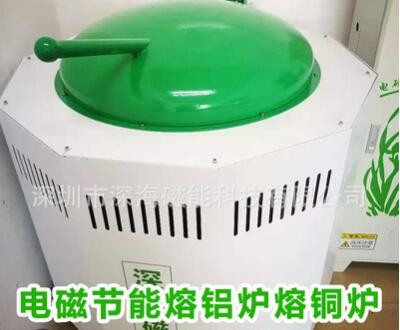 不銹鋼錫爐廠家供應(yīng)廢鋁熔化爐壓鑄機(jī)節(jié)電加熱器改造20KW40KW80KW