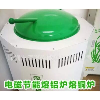 不銹鋼錫爐廠家供應(yīng)廢鋁熔化爐壓鑄機(jī)節(jié)電加熱器改造20KW40KW80KW