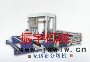 分切機(jī)2