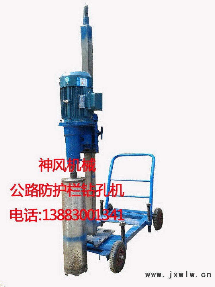 公路防護(hù)欄鉆機(jī)24拷貝