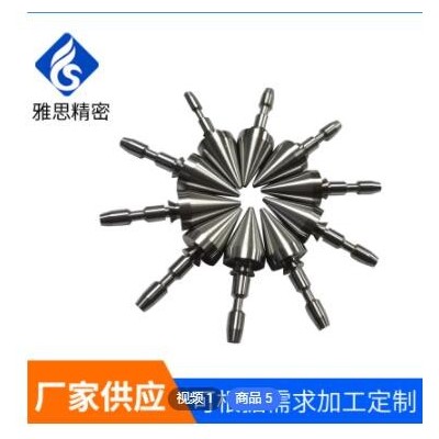 批發(fā)模具配件銷子 精密模具配件鑲針 五金模具配件沖壓模具配件