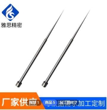 廠家定制耐磨SHK-51型鑲針 精密模具標(biāo)準(zhǔn)件 雙節(jié)鑲針注塑模具配件