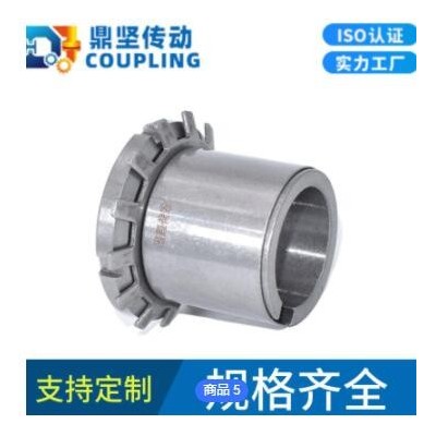 廠家定做TLK251漲緊聯(lián)結(jié)套 Z19B脹套 脹緊套 漲套 免鍵軸套