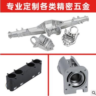 底座連接底盤件加工機(jī)器人關(guān)節(jié)管路定制加工鋅合金數(shù)控CNC加工