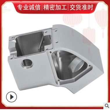 無人機(jī)配件定制 數(shù)控磨床精密加工 醫(yī)療機(jī)器精密配件CNC加工