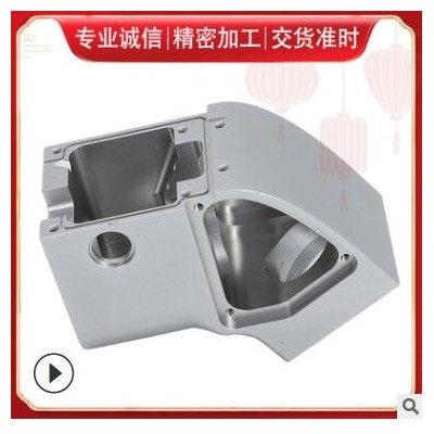 無人機(jī)配件定制 數(shù)控磨床精密加工 醫(yī)療機(jī)器精密配件CNC加工