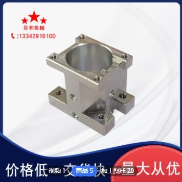 自營工廠cnc加工中心加工非標定制加工精密零件加工來圖來樣加工