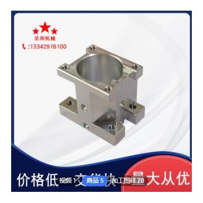 自營工廠cnc加工中心加工非標定制加工精密零件加工來圖來樣加工