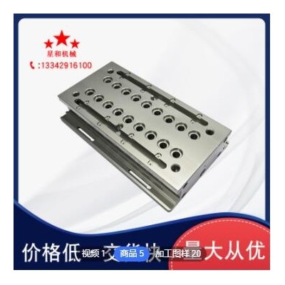 自產(chǎn)自銷cnc加工定制鋁不銹鋼銅塑料五金配件cnc加工中心精密加工