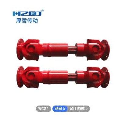 廠家定制十字軸萬向聯(lián)軸器SWC-I輕型萬向傳動(dòng)軸可伸縮法蘭聯(lián)軸器