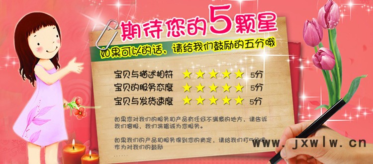 **推薦