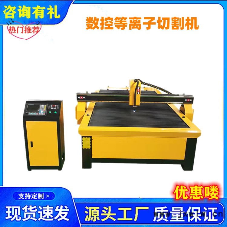 等離子切割機(jī)河北益工膜結(jié)構(gòu)膜架切割機(jī)