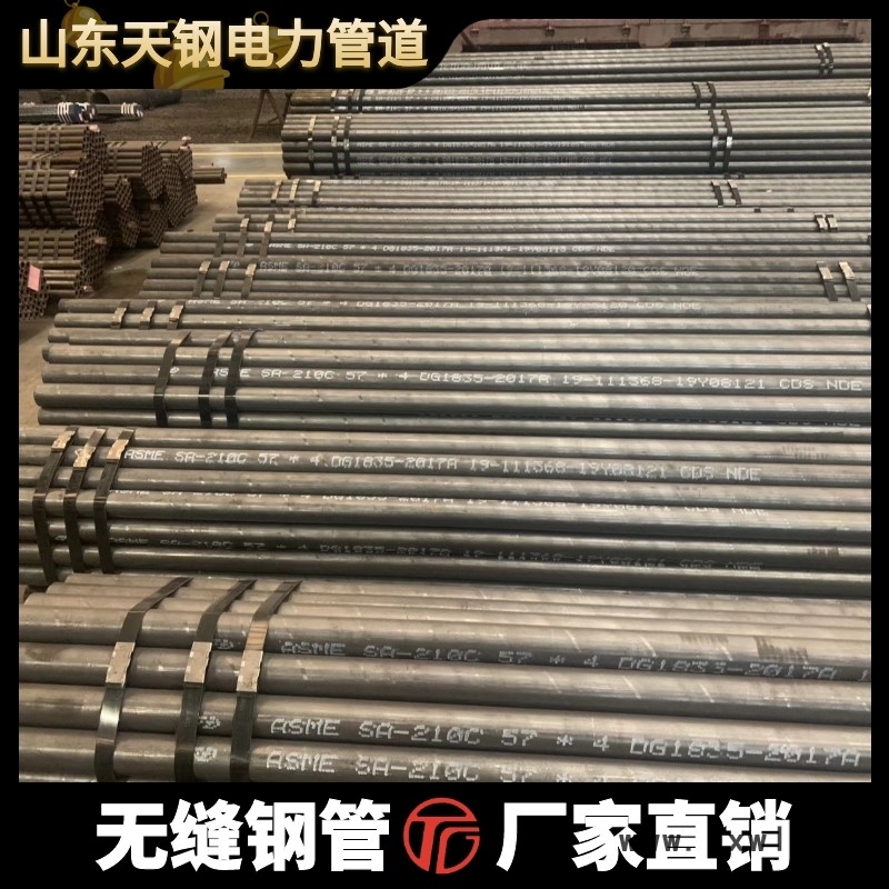 物美價(jià)廉 Q345E合金鋼管 L360N無縫鋼管 天鋼