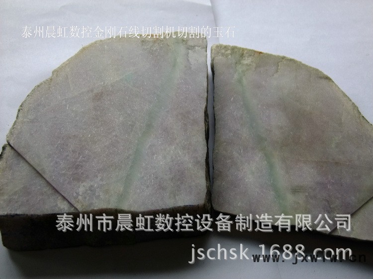 晨虹細線金剛石砂線切割機切割的玉石