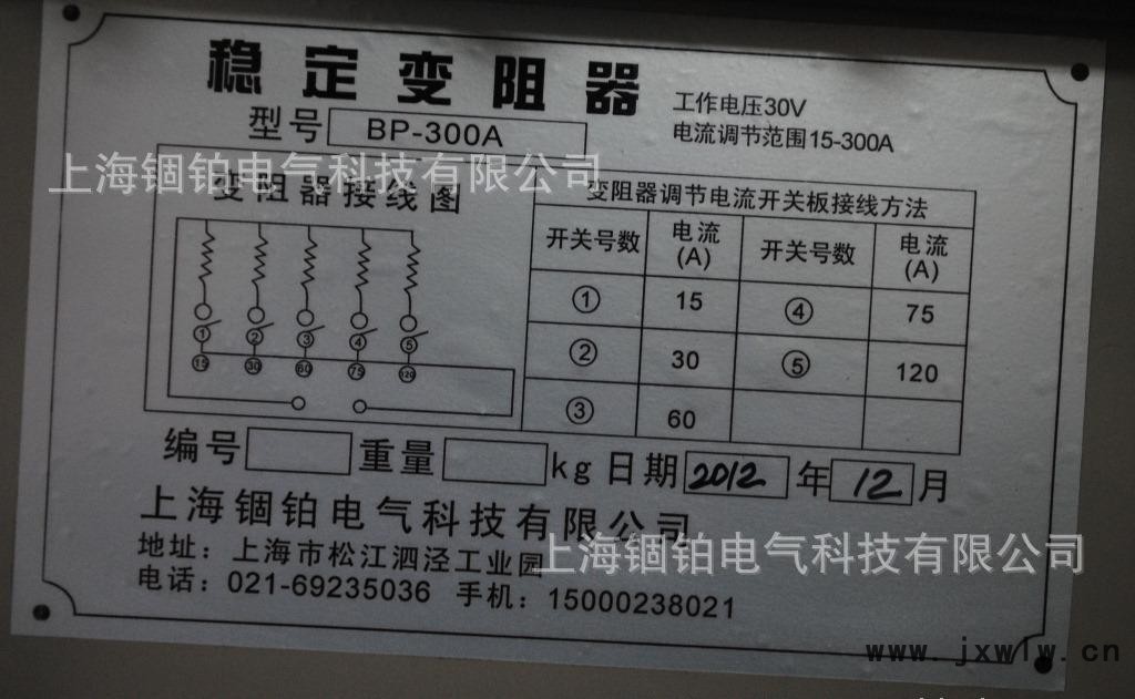 負(fù)載箱