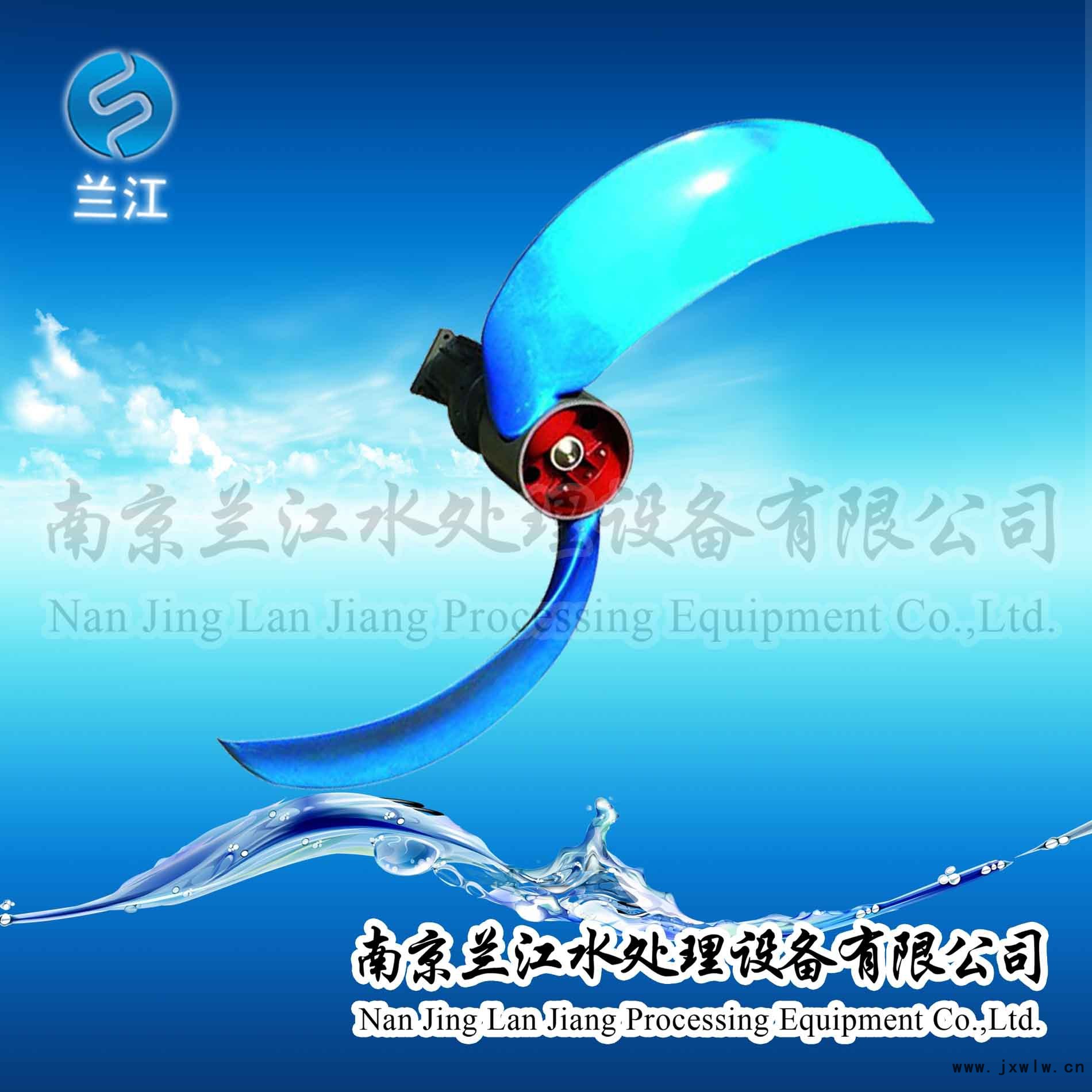 推流器