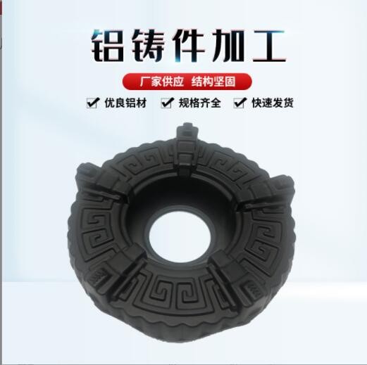 廠家開(kāi)模鋁合金外殼金屬 來(lái)圖五金配件壓鑄鋁壓鑄 鋁合金壓鑄件