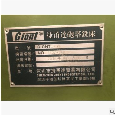 現(xiàn)貨供應(yīng)二手6VA捷甬達(dá)立式炮塔銑床、二手臺(tái)灣銑床、銑床維修
