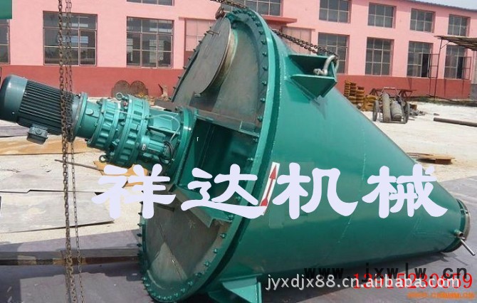 雙錐混合機