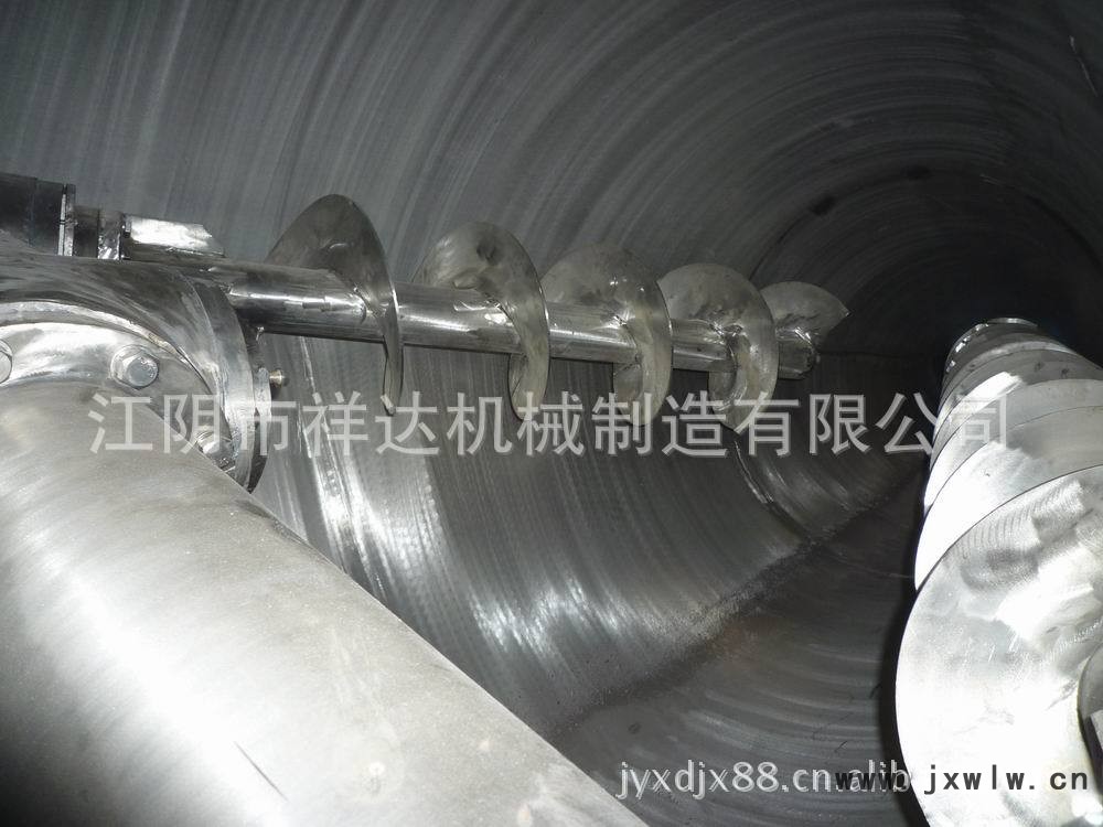 雙螺旋 混合機