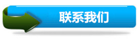 設(shè)備概括
