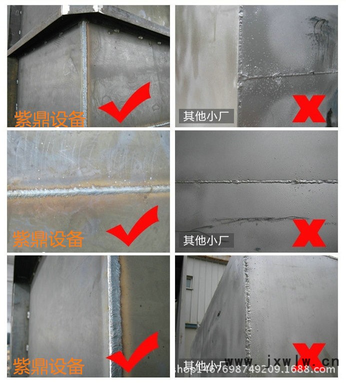 對比圖