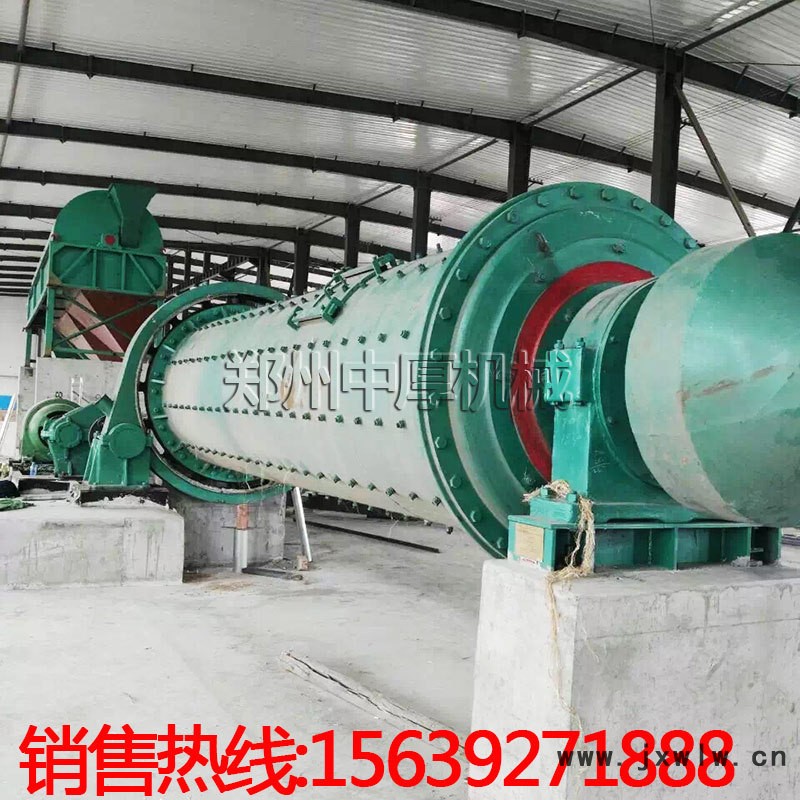 鋁灰分離球磨機(jī)