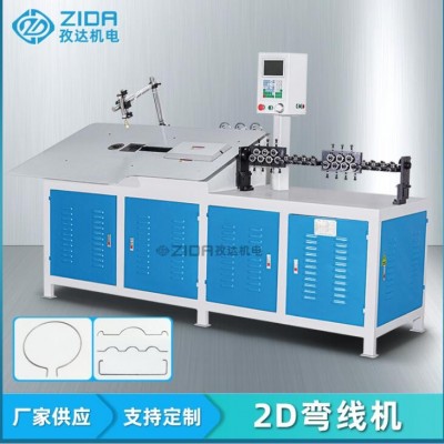 全自動2D彎線機 數(shù)控冷拔絲彎線機廠家直供 鐵絲不銹鋼絲彎框機