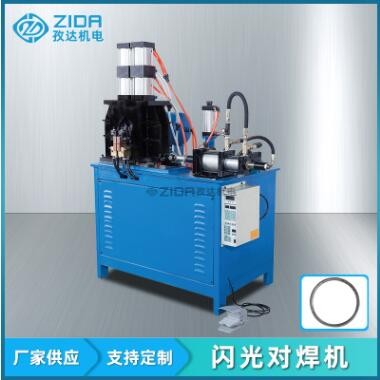 焊接機械廠家直供 氣動閃光對焊機 金屬管線材焊接機