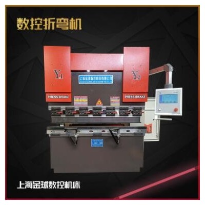折彎機 液壓折彎機 數(shù)控液晶顯示折彎機 小型機床 廠家直銷