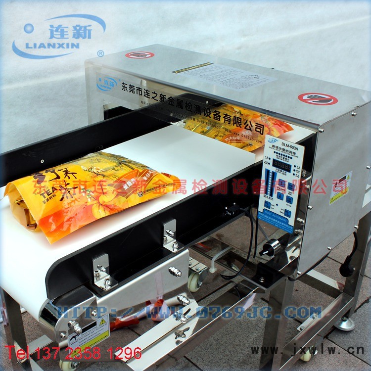 DLM-503A鋁箔包裝金屬檢測(cè)機(jī)5